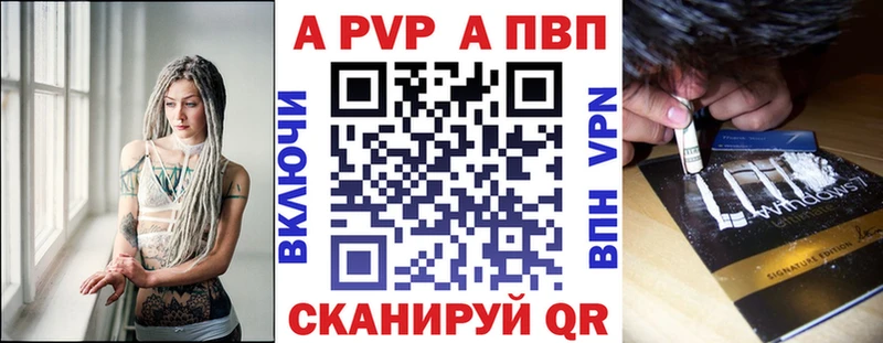 Alpha-PVP мука Суворов