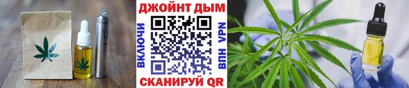 Cannafood конопля  Суворов 