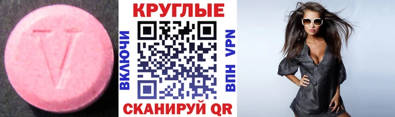 где можно купить   Суворов  ЭКСТАЗИ 280 MDMA 