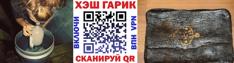 Гашиш hashish  продажа наркотиков  МЕГА зеркало  Суворов 