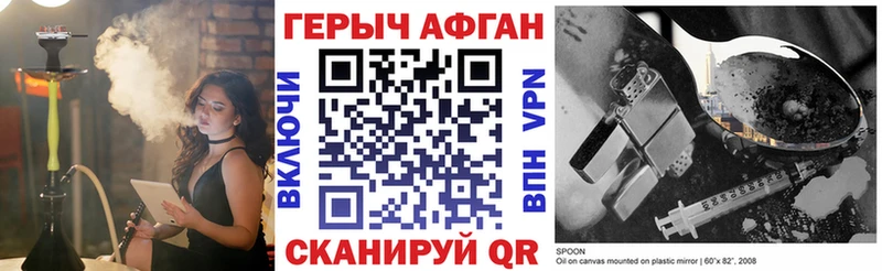 Героин Heroin  наркота  Суворов 