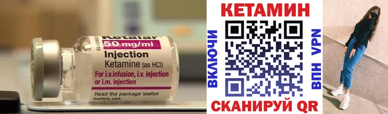 дарк нет наркотические препараты Суворов Кетамин VHQ наркошоп