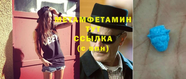 героин Мегион