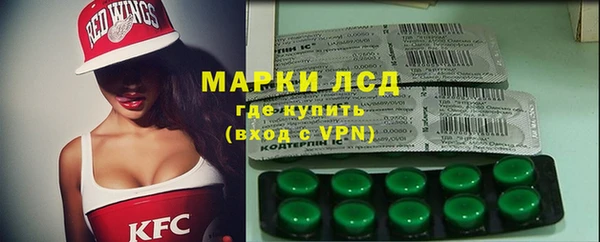 альфа пвп Инта