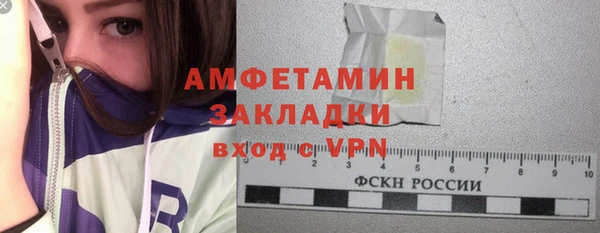 эйфоретик Инсар