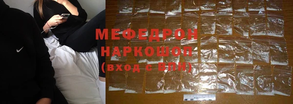 героин Мегион