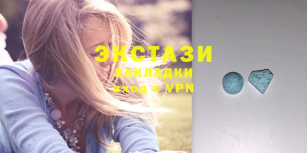 эйфоретик Инсар