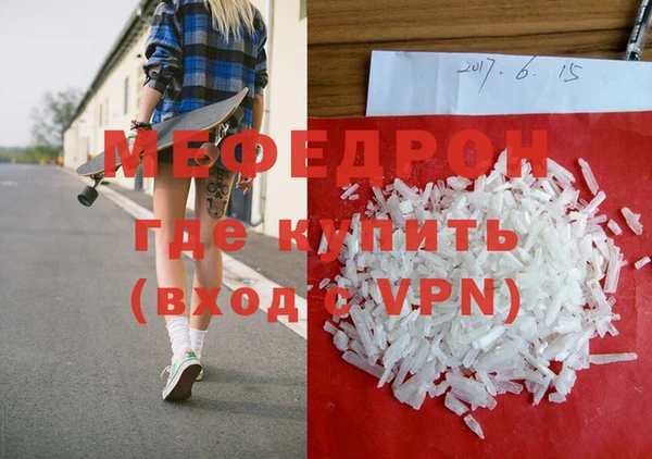 эйфоретик Инсар