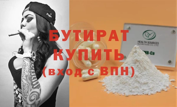 альфа пвп Инта