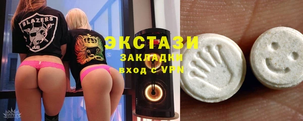 таблы Зеленодольск