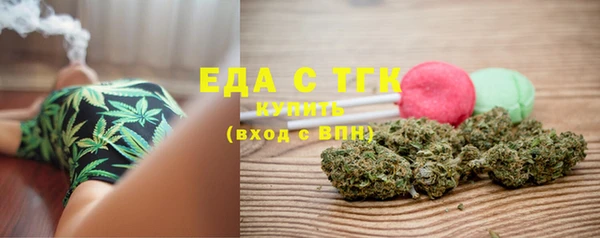 альфа пвп Инта