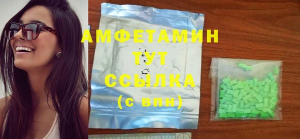 эйфоретик Инсар