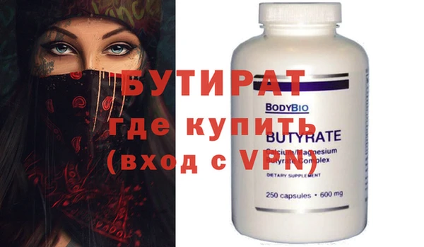эйфоретик Инсар