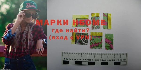 бутират Михайловск