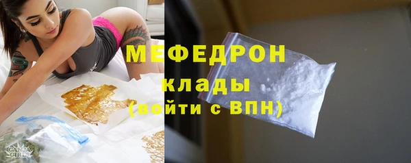 меф VHQ Иннополис