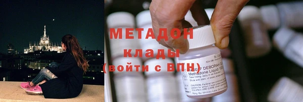 альфа пвп Инта