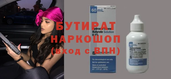 эйфоретик Инсар