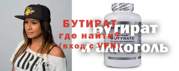 эйфоретик Инсар