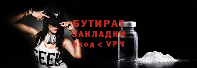 альфа пвп Инта