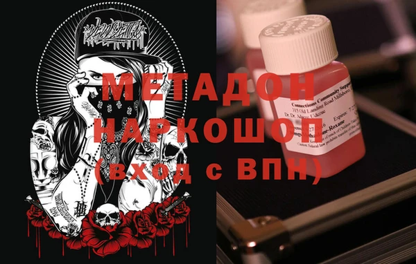 мдма Зерноград