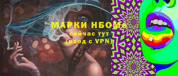 альфа пвп Инта