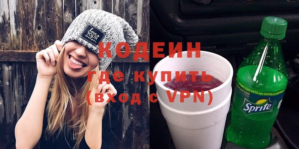 альфа пвп Инта