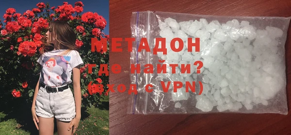 альфа пвп Инта