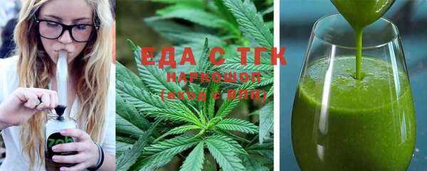 эйфоретик Инсар