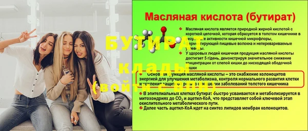 альфа пвп Инта