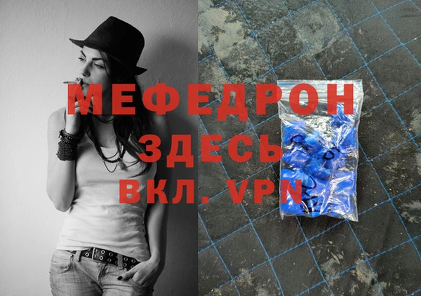 альфа пвп Инта