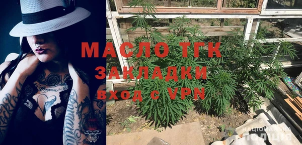 альфа пвп Инта