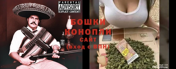 альфа пвп Инта