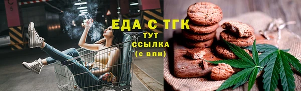 альфа пвп Инта
