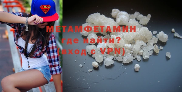 меф VHQ Иннополис
