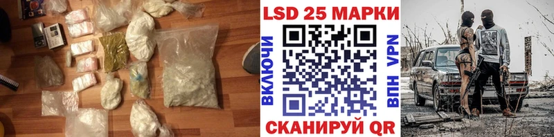 Лсд 25 экстази кислота  MEGA ONION  Суворов 