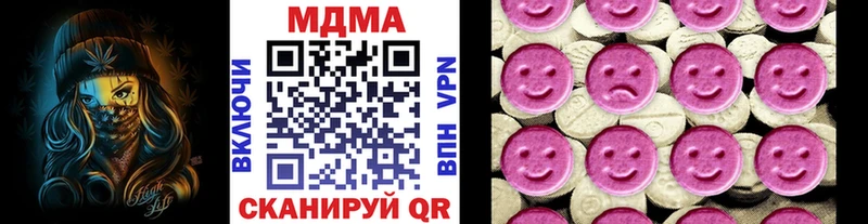 mega маркетплейс  Суворов  MDMA Molly 