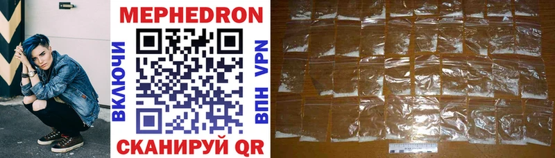 Мефедрон мука  KRAKEN онион  Суворов 