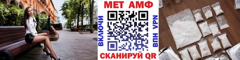 хочу   Суворов  МЕТАМФЕТАМИН Декстрометамфетамин 99.9% 